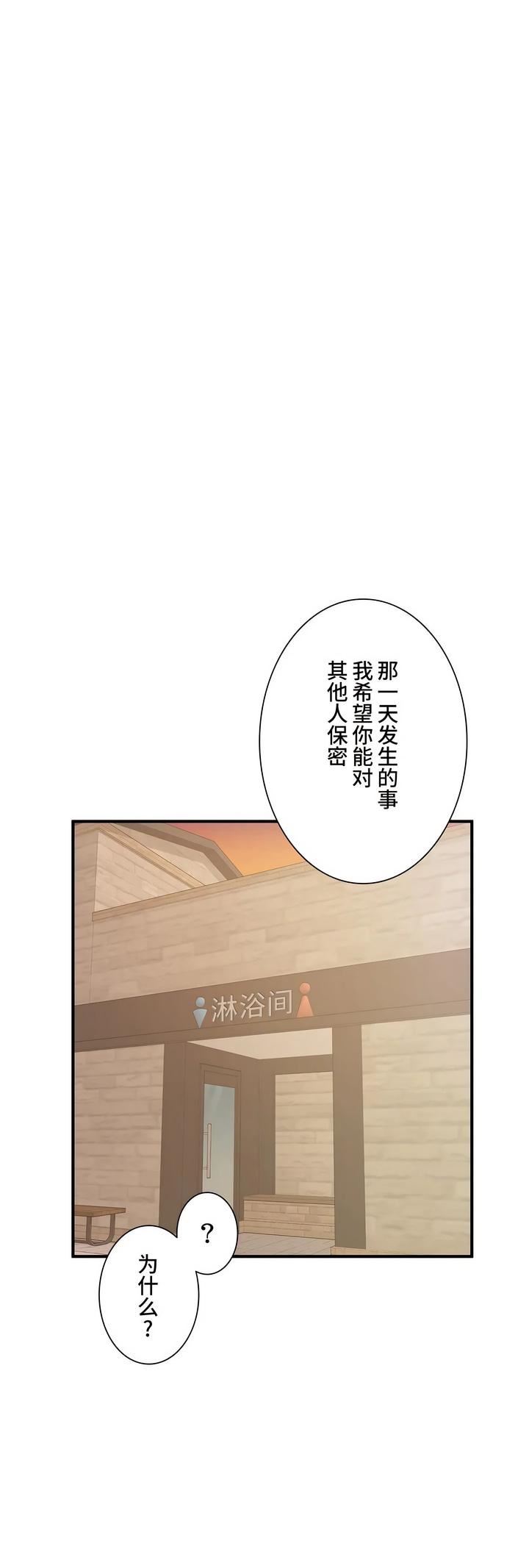 探视第39话