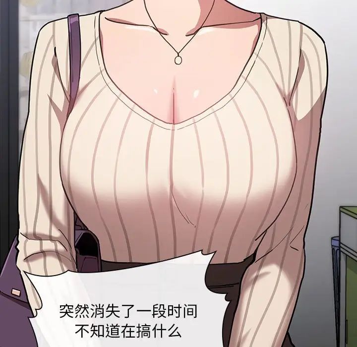 歡迎進入夢幻直播間第13话