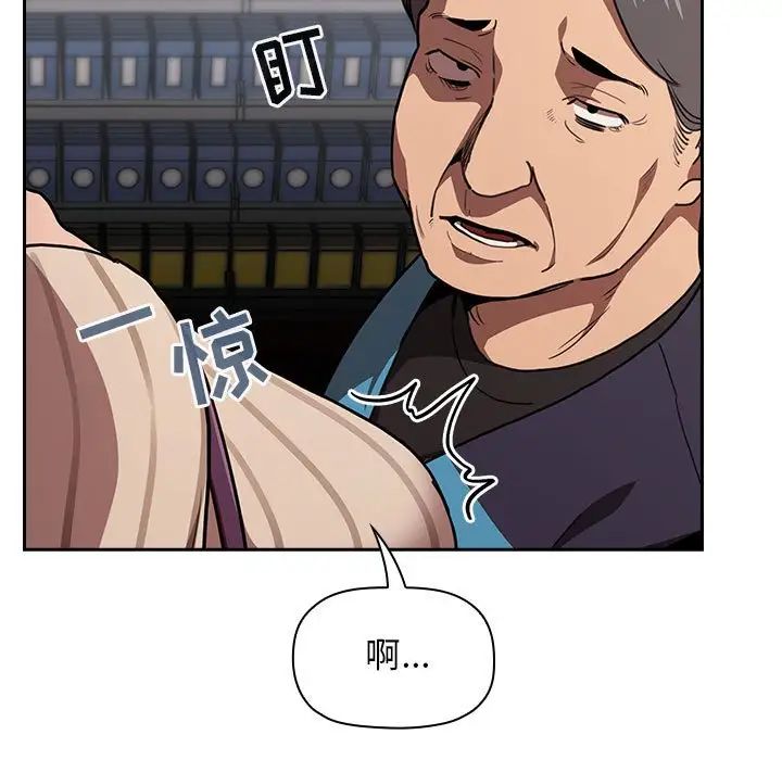 歡迎進入夢幻直播間第13话