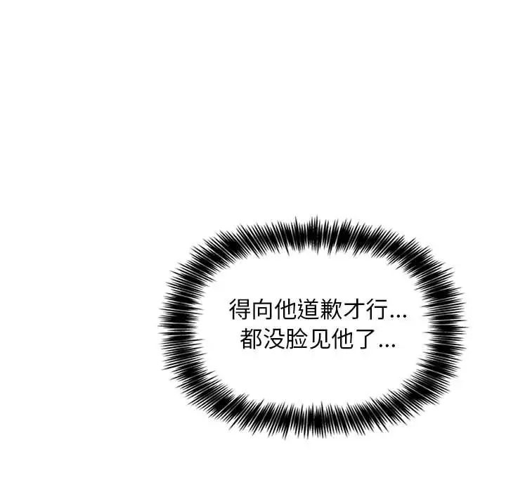 欢迎进入梦幻直播间第13话