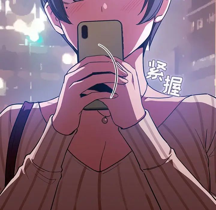 欢迎进入梦幻直播间第13话