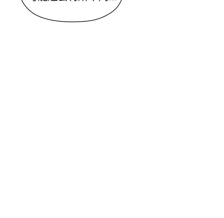 欢迎进入梦幻直播间第14话