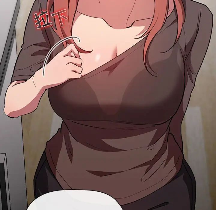 歡迎進入夢幻直播間第14话