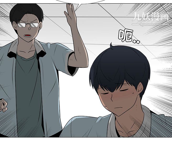 每天忍耐的男人第57话