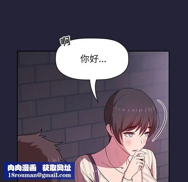 欢迎进入梦幻直播间第14话