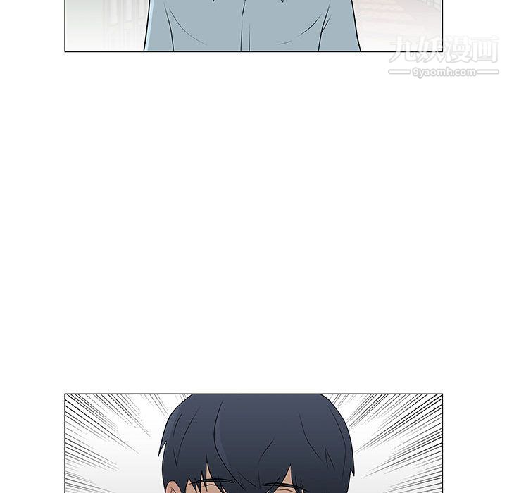 每天忍耐的男人第57话