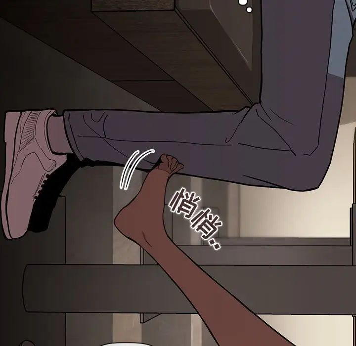 歡迎進入夢幻直播間第14话