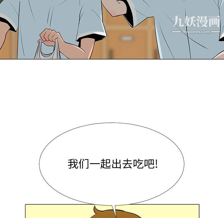 每天忍耐的男人第57話