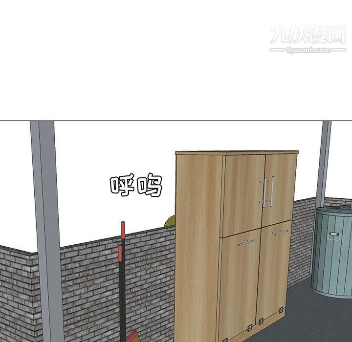 每天忍耐的男人第57話