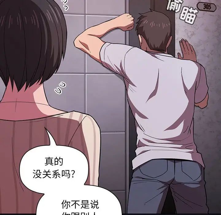 欢迎进入梦幻直播间第14话