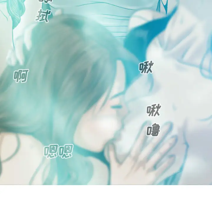 美人为馅第33话