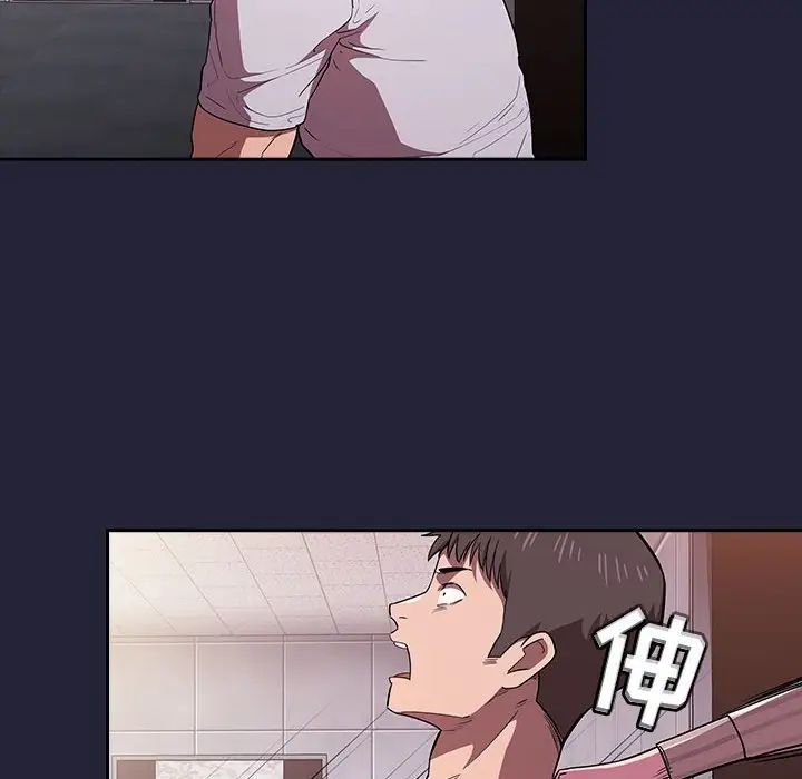 歡迎進入夢幻直播間第14话