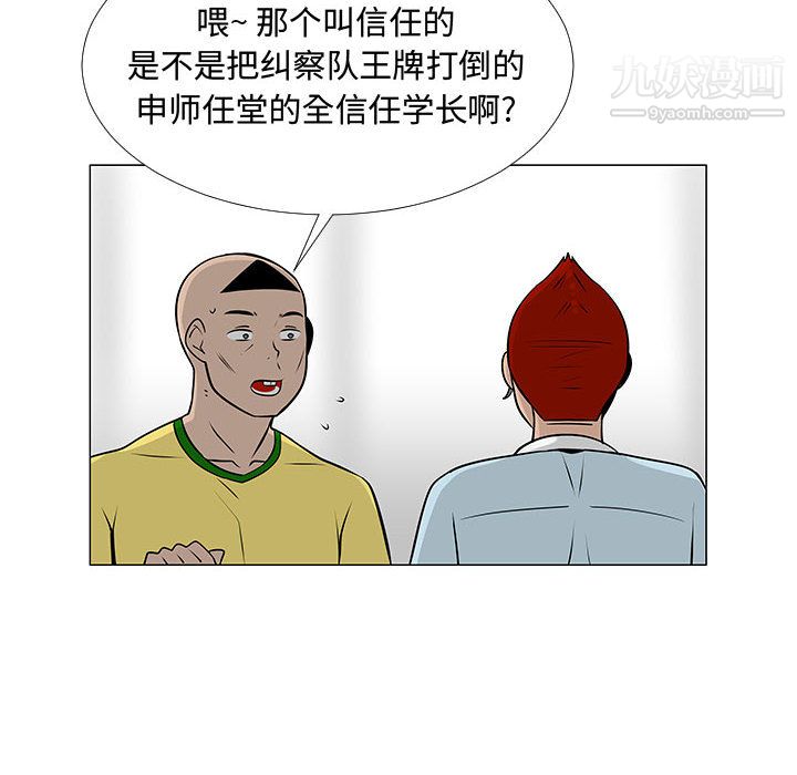 欢迎进入梦幻直播间第14话