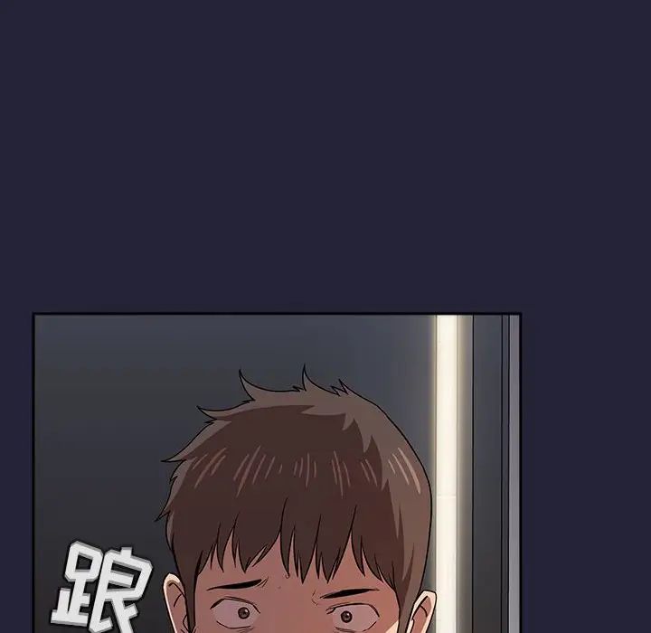 歡迎進入夢幻直播間第14话