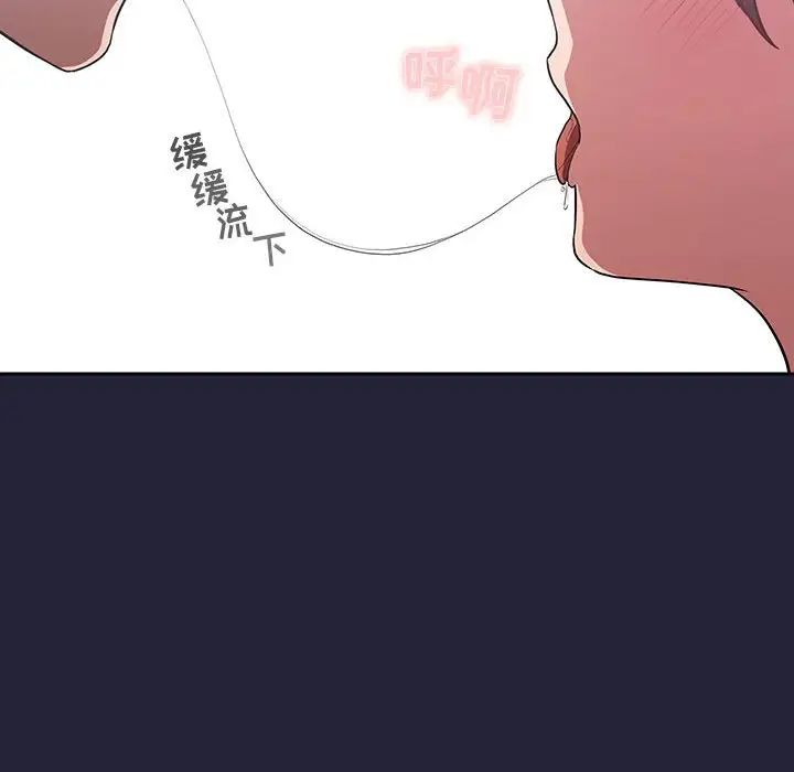 欢迎进入梦幻直播间第14话