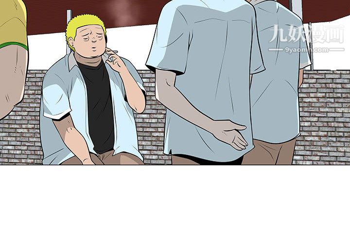 每天忍耐的男人第58話