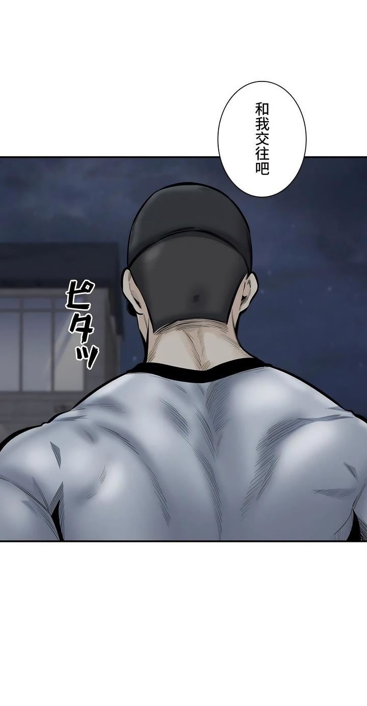 探视第42话