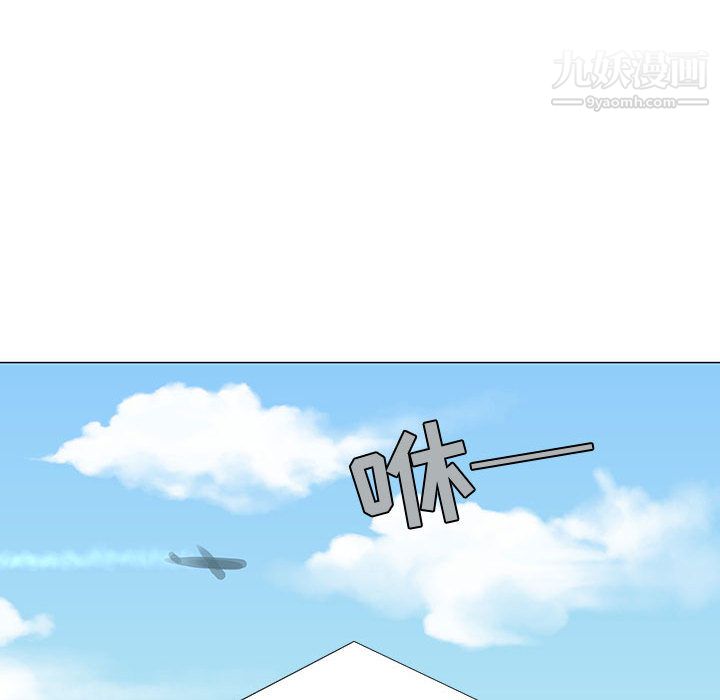 每天忍耐的男人第58话