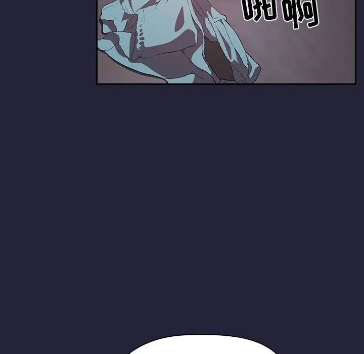 歡迎進入夢幻直播間第15话