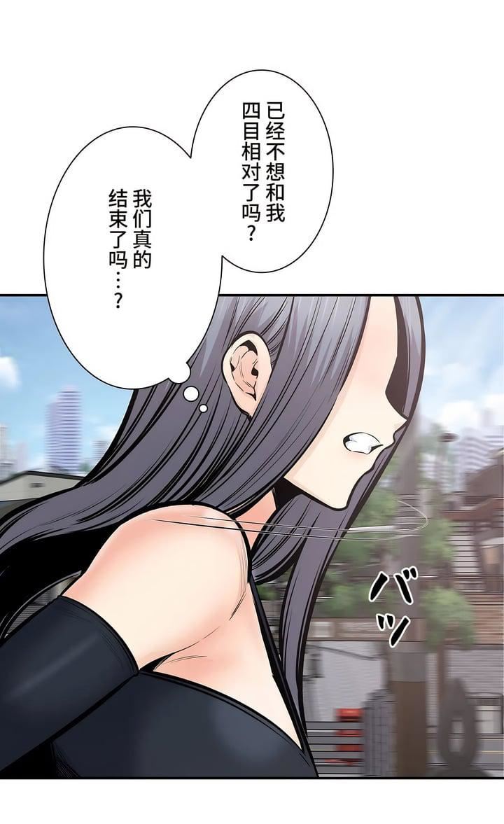 探视第42话