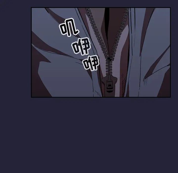 歡迎進入夢幻直播間第15话