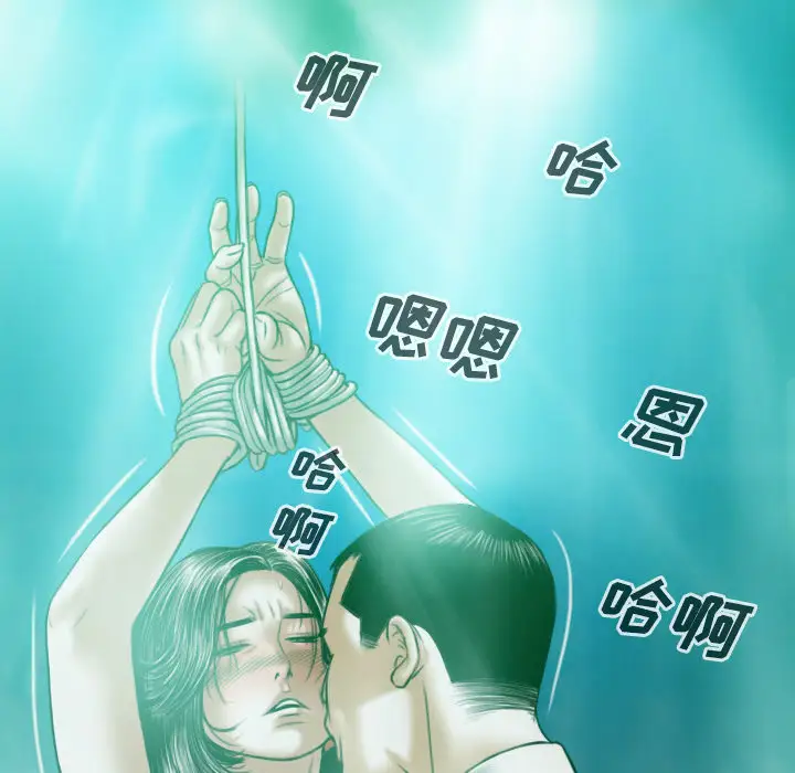 美人为馅第33话