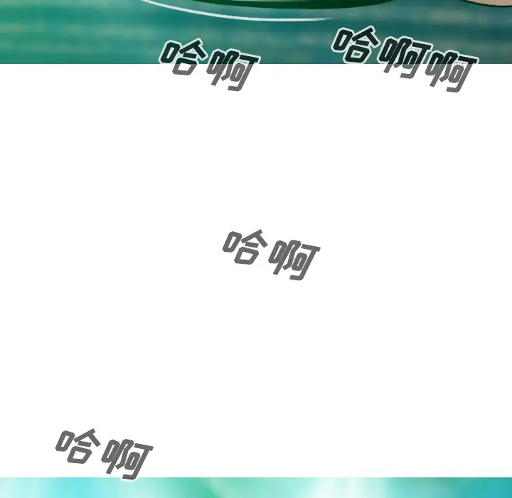 美人为馅第33话