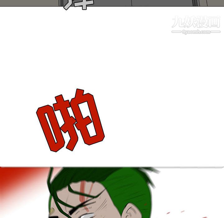 每天忍耐的男人第58话