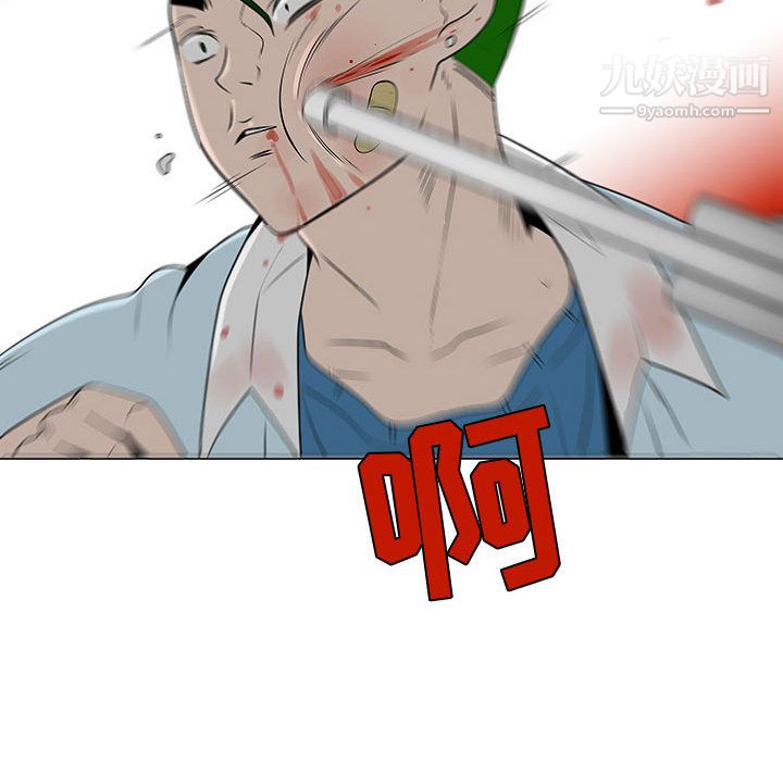 每天忍耐的男人第58话