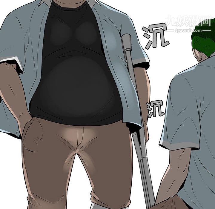 每天忍耐的男人第58话