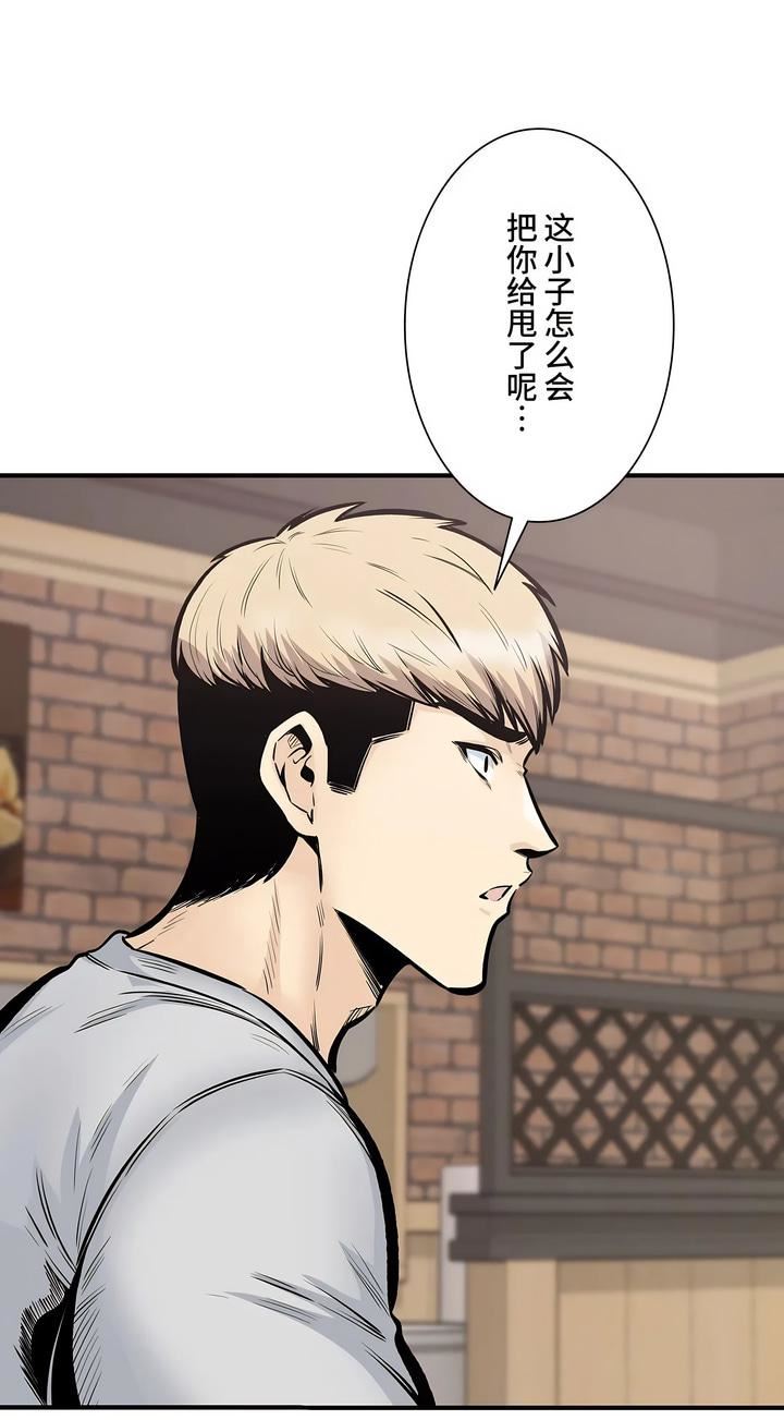 探视第43话