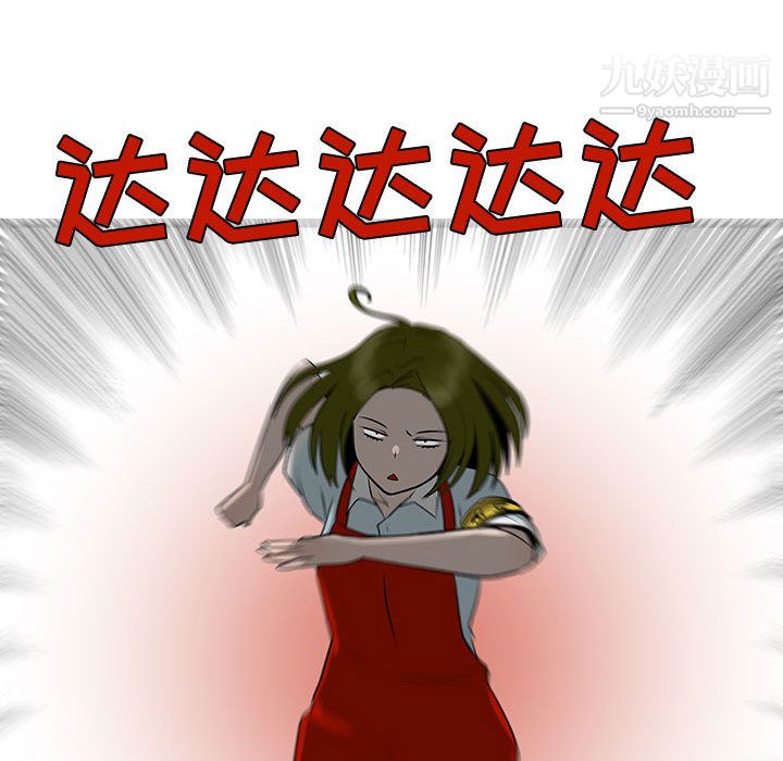 每天忍耐的男人第58話