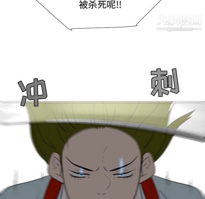 每天忍耐的男人第58话