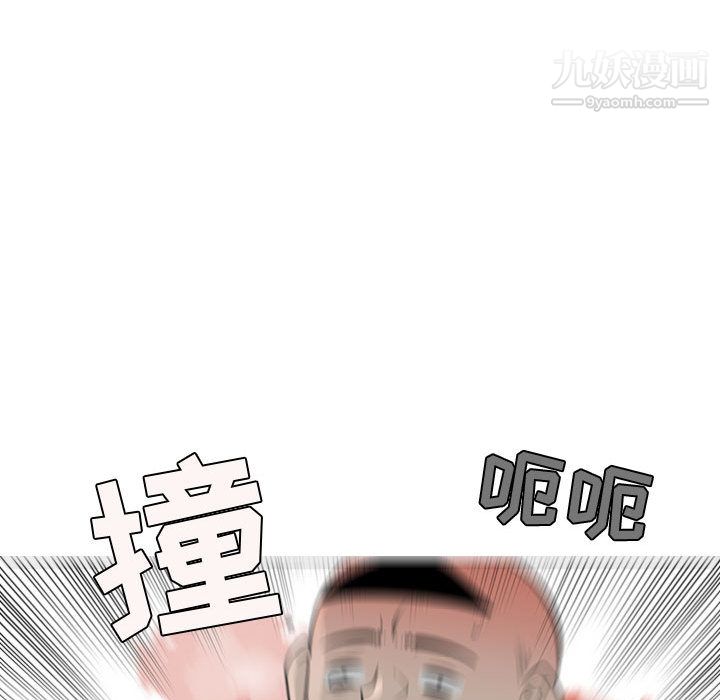 每天忍耐的男人第58話