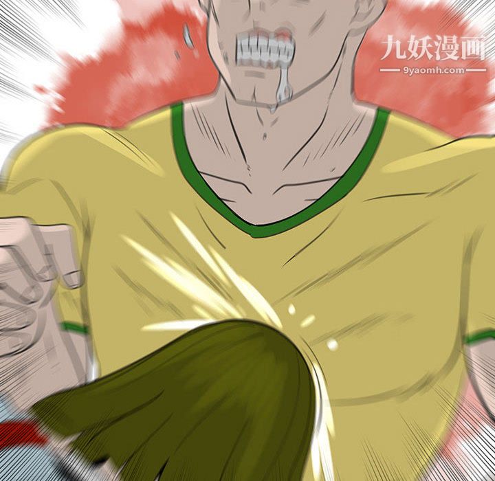 每天忍耐的男人第58话