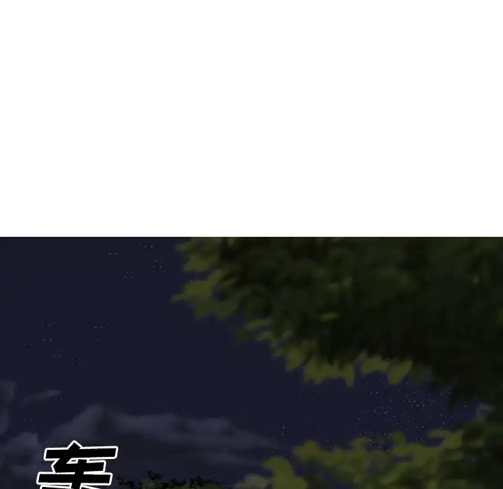 美人为馅第34话