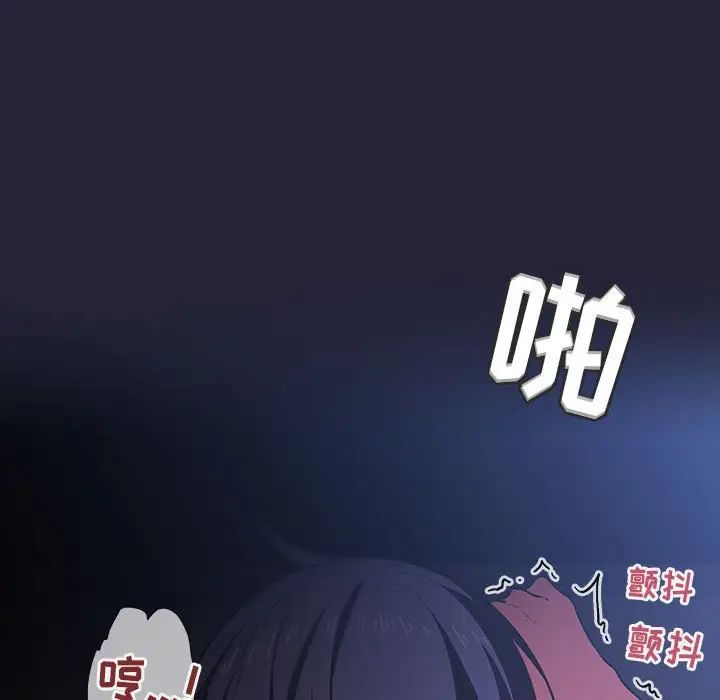 歡迎進入夢幻直播間第15话