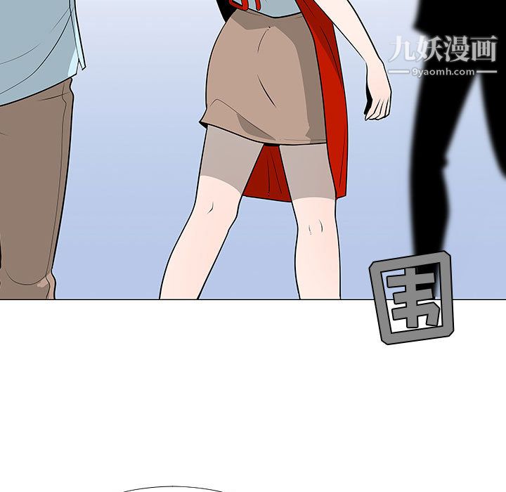 每天忍耐的男人第59话