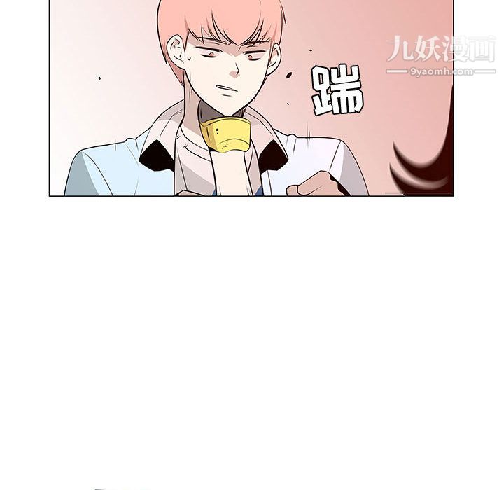 每天忍耐的男人第59話