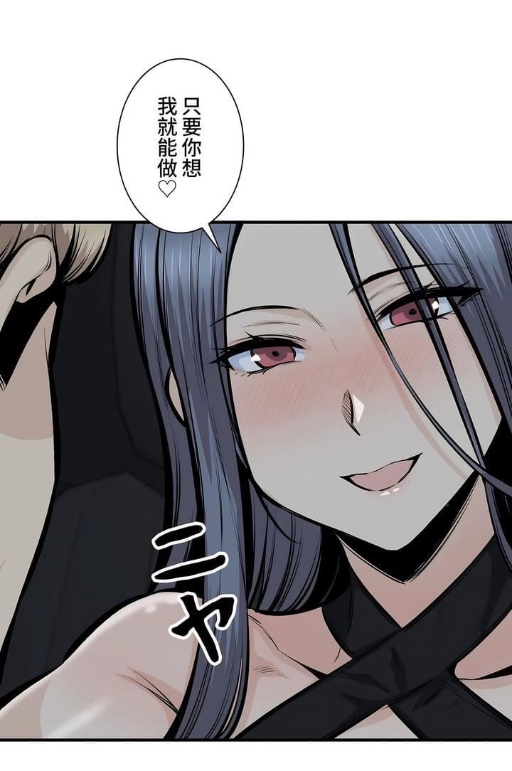 探视第43话