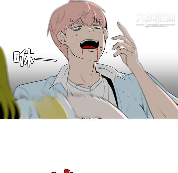 每天忍耐的男人第59话