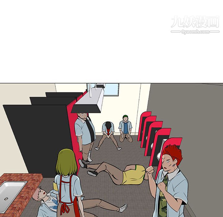 每天忍耐的男人第59话