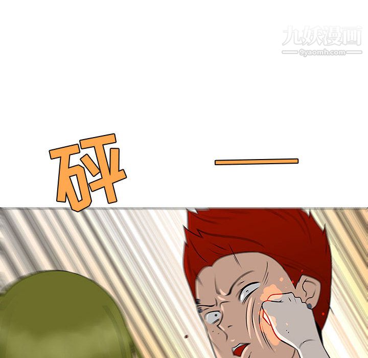 每天忍耐的男人第59话