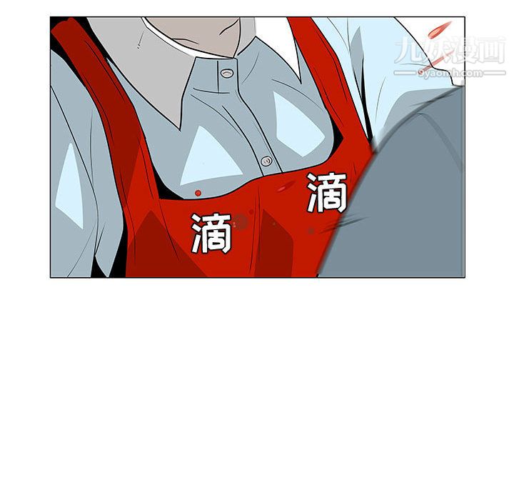 每天忍耐的男人第59话