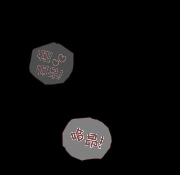 歡迎進入夢幻直播間第16话