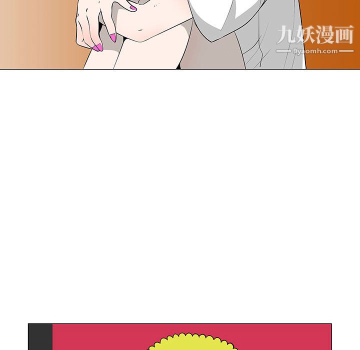 每天忍耐的男人第59话