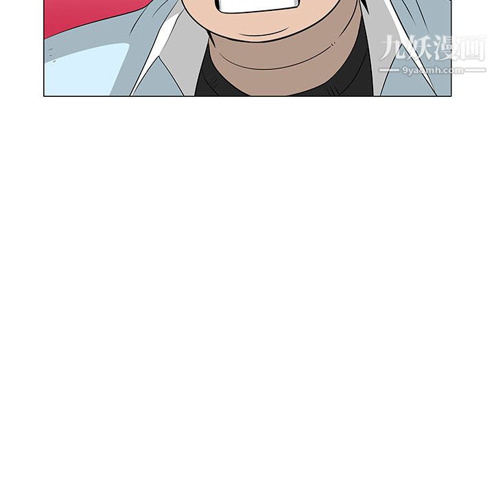 每天忍耐的男人第59话