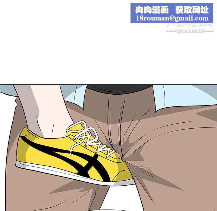 每天忍耐的男人第59话