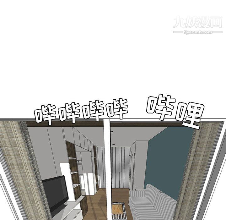 每天忍耐的男人第59話