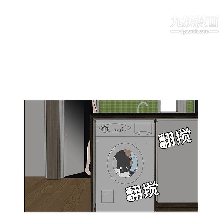 每天忍耐的男人第59话